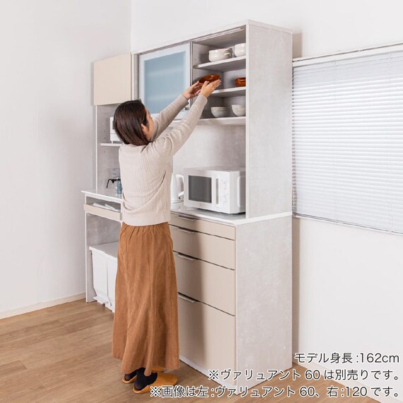 キッチンボード(ヴァリュアント 120OP BE)【島忠ホームズ商品】 22枚目画像