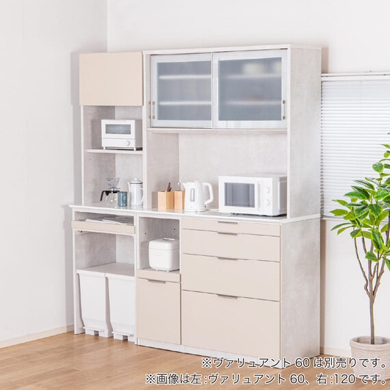 キッチンボード(ヴァリュアント 120OP BE)【島忠ホームズ商品】 23枚目画像