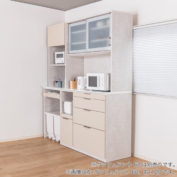 キッチンボード(ヴァリュアント 120OP BE)【島忠ホームズ商品】 24枚目画像