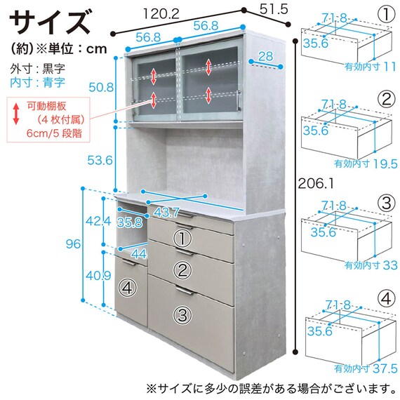 キッチンボード(ヴァリュアント 120OP BE)【島忠ホームズ商品】 27枚目画像