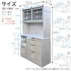 キッチンボード(ヴァリュアント 120OP BE)【島忠ホームズ商品】 27枚目画像