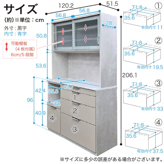 キッチンボード(ヴァリュアント 120OP BE)【島忠ホームズ商品】 27枚目画像