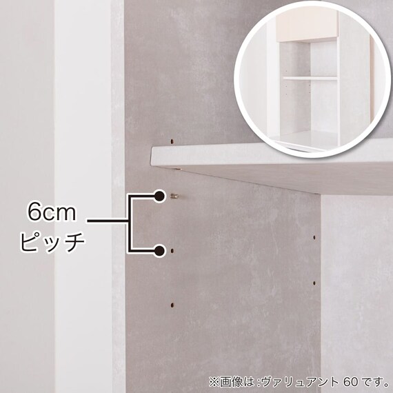 レンジボード(ヴァリュアント 60OP BE)【島忠ホームズ商品】 5枚目画像