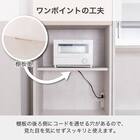 レンジボード(ヴァリュアント 60OP BE)【島忠ホームズ商品】 6枚目画像