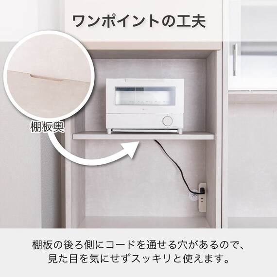 レンジボード(ヴァリュアント 60OP BE)【島忠ホームズ商品】 6枚目画像