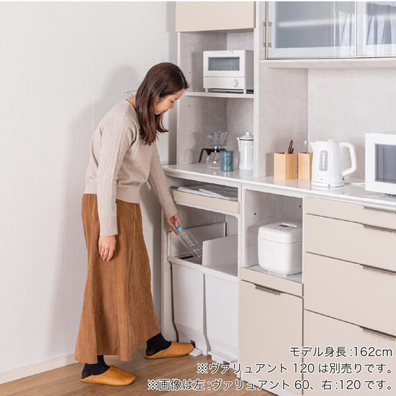 レンジボード(ヴァリュアント 60OP BE)【島忠ホームズ商品】 14枚目画像