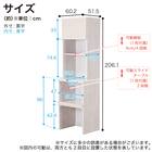 レンジボード(ヴァリュアント 60OP BE)【島忠ホームズ商品】 16枚目画像