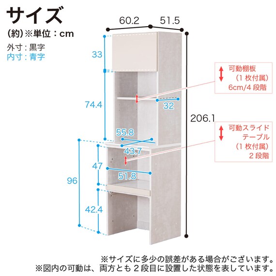 レンジボード(ヴァリュアント 60OP BE)【島忠ホームズ商品】 16枚目画像