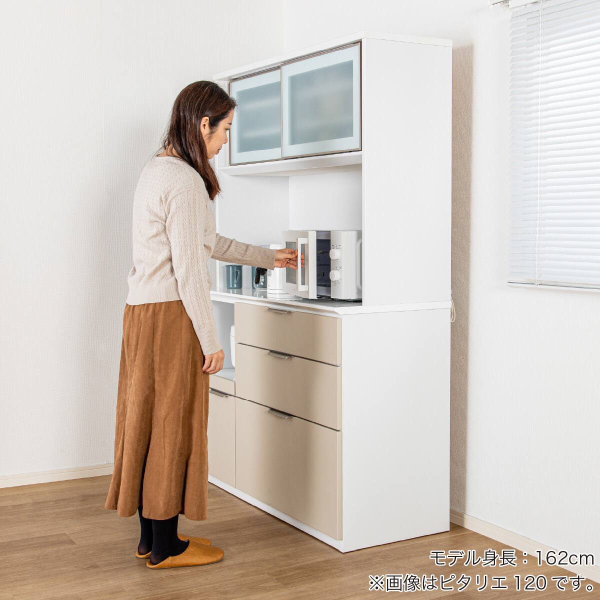 キッチンボード(ピタリエ 90OP BE)【島忠ホームズ商品】 | ニトリ