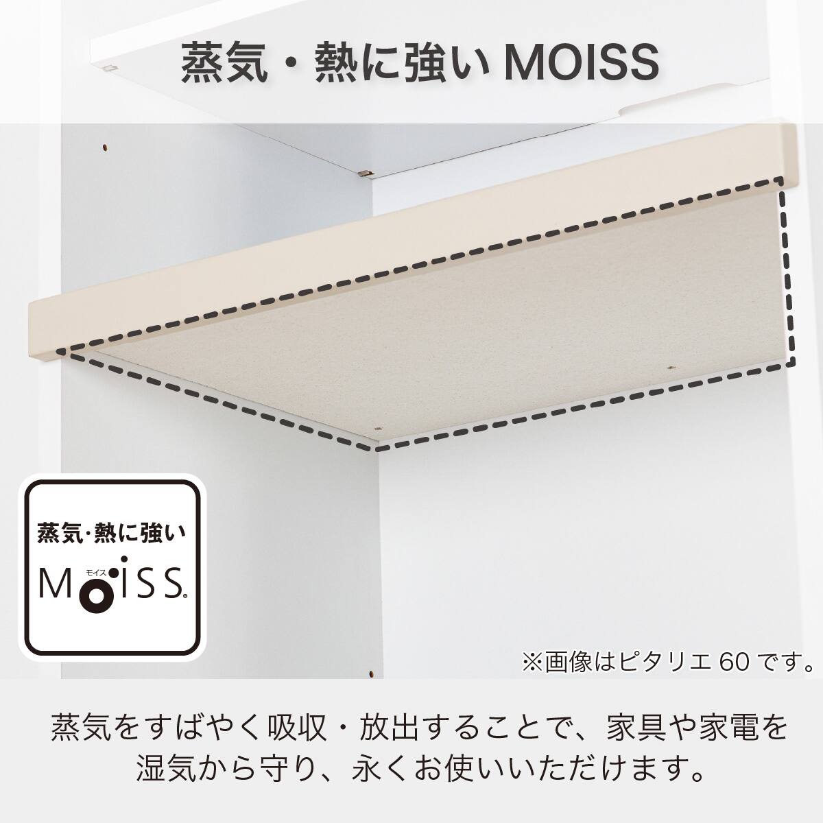 レンジボード(ピタリエ 60OP BE)【島忠ホームズ商品】 | ニトリネット