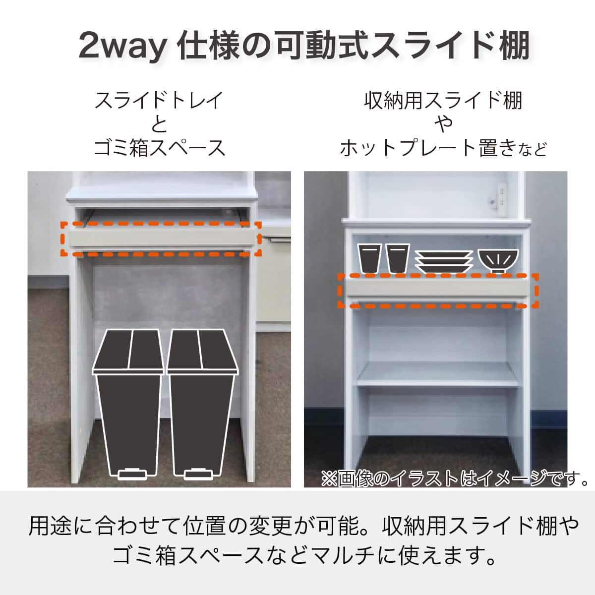 レンジボード(ピタリエ 60OP BE)【島忠ホームズ商品】 | ニトリネット