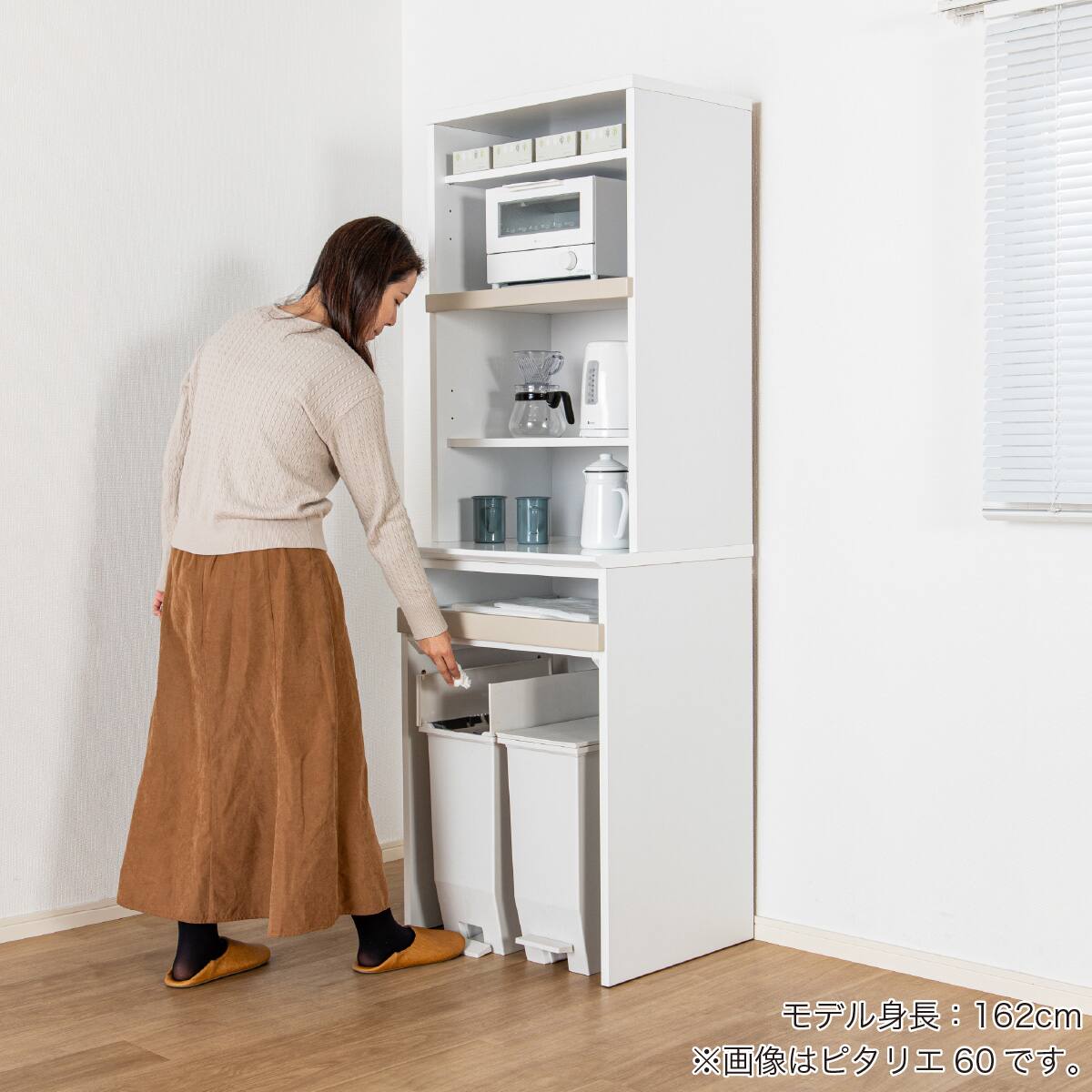 レンジボード(ピタリエ 60OP BE)【島忠ホームズ商品】 | ニトリネット