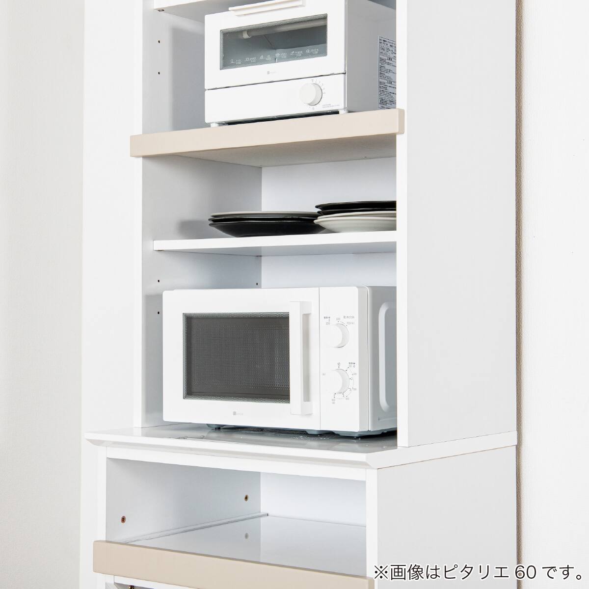 レンジボード(ピタリエ 60OP BE)【島忠ホームズ商品】 | ニトリネット