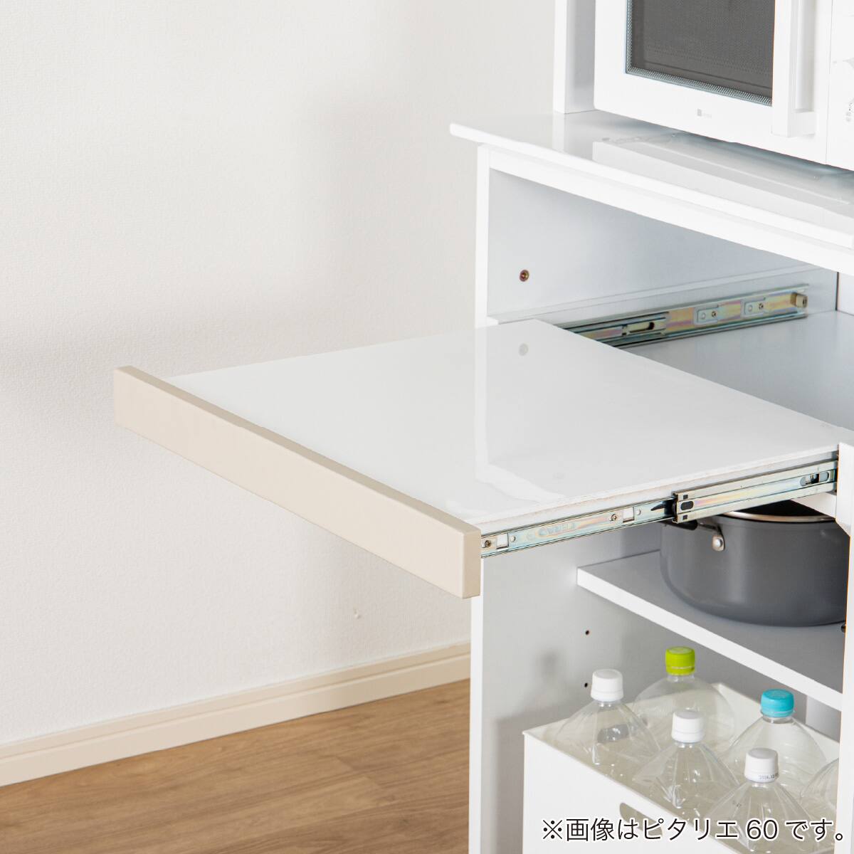 レンジボード(ピタリエ 60OP BE)【島忠ホームズ商品】 | ニトリネット