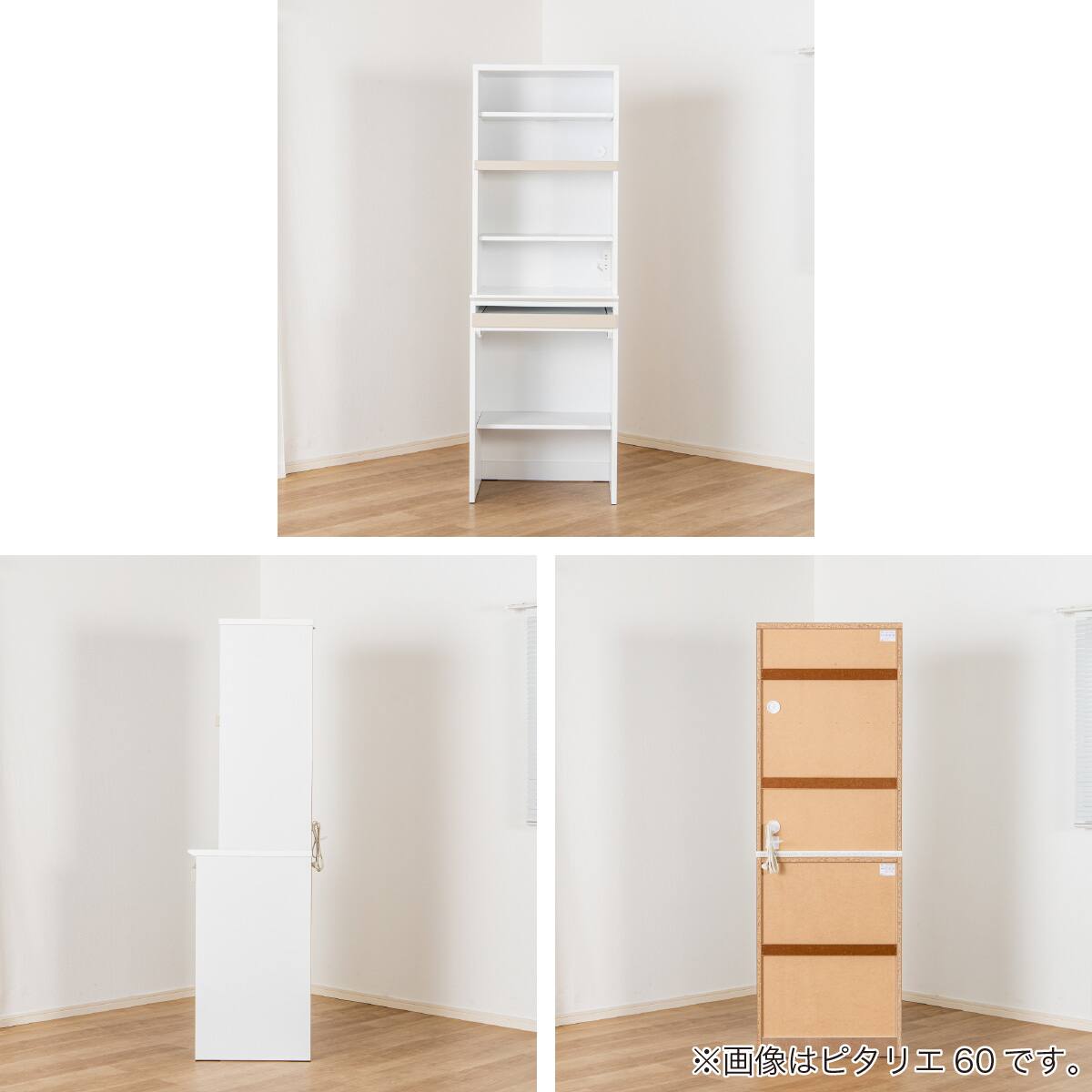 レンジボード(ピタリエ 60OP BE)【島忠ホームズ商品】 | ニトリネット