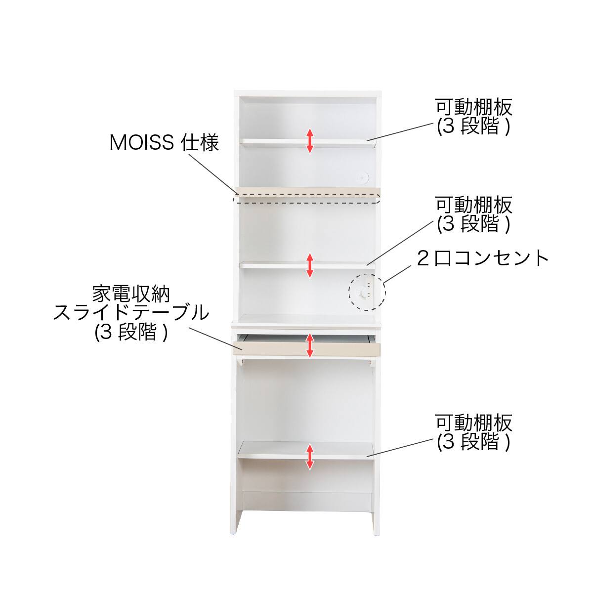 レンジボード(ピタリエ 60OP BE)【島忠ホームズ商品】 | ニトリネット
