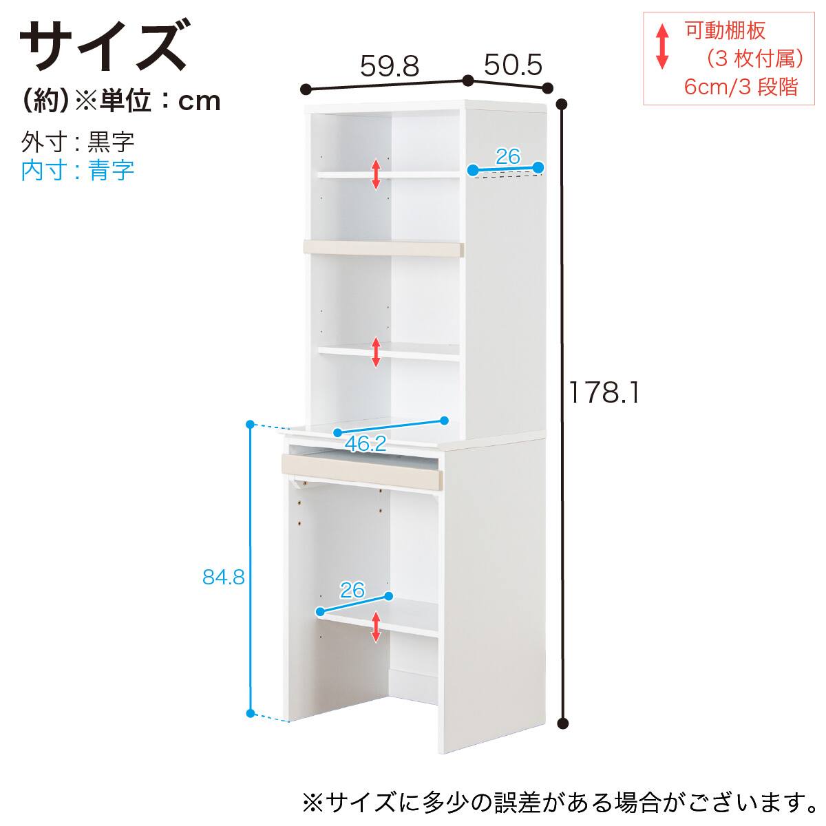 レンジボード(ピタリエ 60OP BE)【島忠ホームズ商品】 | ニトリネット