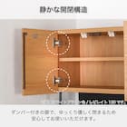 キッチンボード(レビレイト 120OP LBR)【島忠ホームズ商品】 3枚目画像