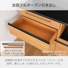 キッチンボード(レビレイト 120OP LBR)【島忠ホームズ商品】 5枚目画像