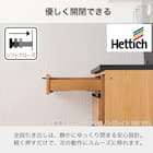 キッチンボード(レビレイト 120OP LBR)【島忠ホームズ商品】 6枚目画像