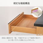 キッチンボード(レビレイト 120OP LBR)【島忠ホームズ商品】 7枚目画像