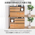 キッチンボード(レビレイト 120OP LBR)【島忠ホームズ商品】 10枚目画像