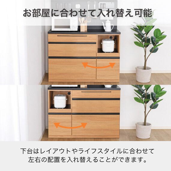 キッチンボード(レビレイト 120OP LBR)【島忠ホームズ商品】 10枚目画像