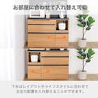 キッチンボード(レビレイト 120OP LBR)【島忠ホームズ商品】 10枚目画像