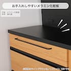 キッチンボード(レビレイト 120OP LBR)【島忠ホームズ商品】 11枚目画像