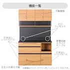 キッチンボード(レビレイト 120OP LBR)【島忠ホームズ商品】 14枚目画像
