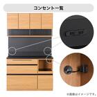 キッチンボード(レビレイト 120OP LBR)【島忠ホームズ商品】 15枚目画像