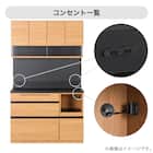 キッチンボード(レビレイト 120OP LBR)【島忠ホームズ商品】 15枚目画像