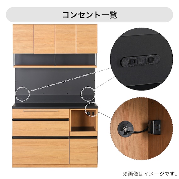 キッチンボード(レビレイト 120OP LBR)【島忠ホームズ商品】 15枚目画像