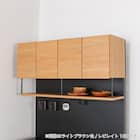 キッチンボード(レビレイト 120OP LBR)【島忠ホームズ商品】 21枚目画像
