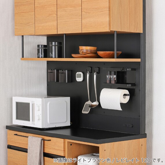 キッチンボード(レビレイト 120OP LBR)【島忠ホームズ商品】 22枚目画像