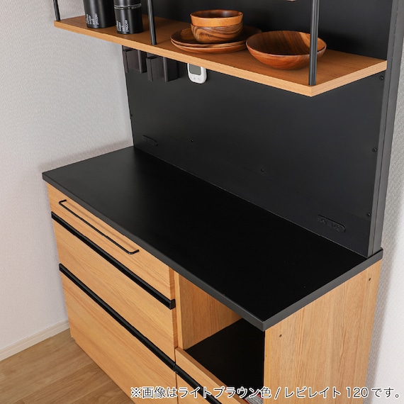 キッチンボード(レビレイト 120OP LBR)【島忠ホームズ商品】 23枚目画像