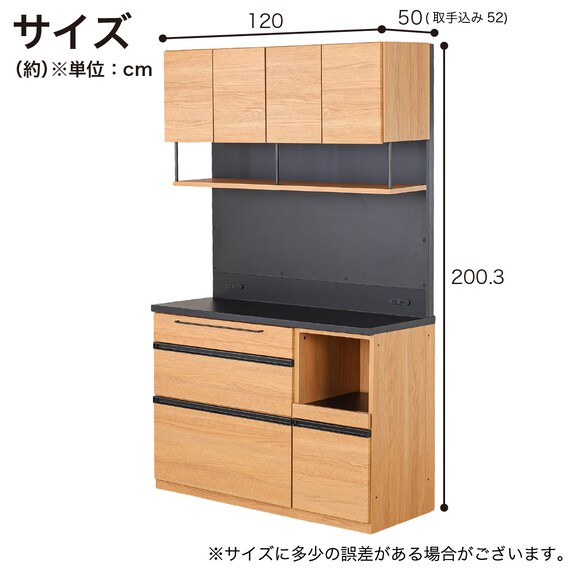 キッチンボード(レビレイト 120OP LBR)【島忠ホームズ商品】 26枚目画像