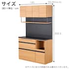 キッチンボード(レビレイト 120OP LBR)【島忠ホームズ商品】 26枚目画像
