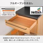 キッチンボード(レビレイト 60OP LBR)【島忠ホームズ商品】 2枚目画像
