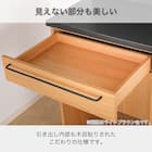キッチンボード(レビレイト 60OP LBR)【島忠ホームズ商品】 4枚目画像