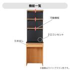 キッチンボード(レビレイト 60OP LBR)【島忠ホームズ商品】 9枚目画像