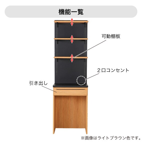 キッチンボード(レビレイト 60OP LBR)【島忠ホームズ商品】 9枚目画像