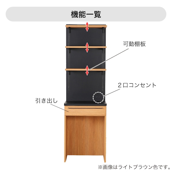 キッチンボード(レビレイト 60OP LBR)【島忠ホームズ商品】 9枚目画像
