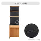 キッチンボード(レビレイト 60OP LBR)【島忠ホームズ商品】 10枚目画像