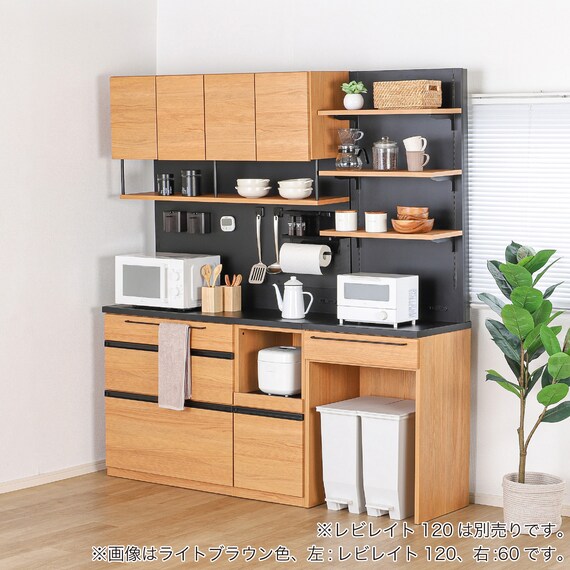 キッチンボード(レビレイト 60OP LBR)【島忠ホームズ商品】 11枚目画像