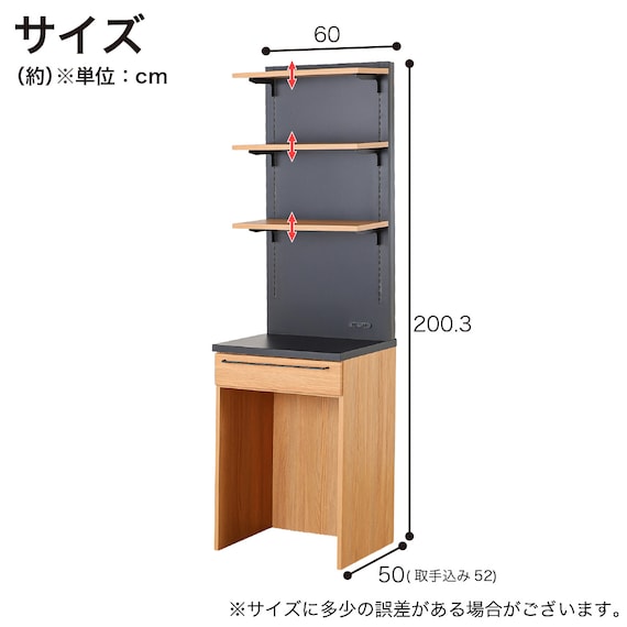キッチンボード(レビレイト 60OP LBR)【島忠ホームズ商品】 19枚目画像
