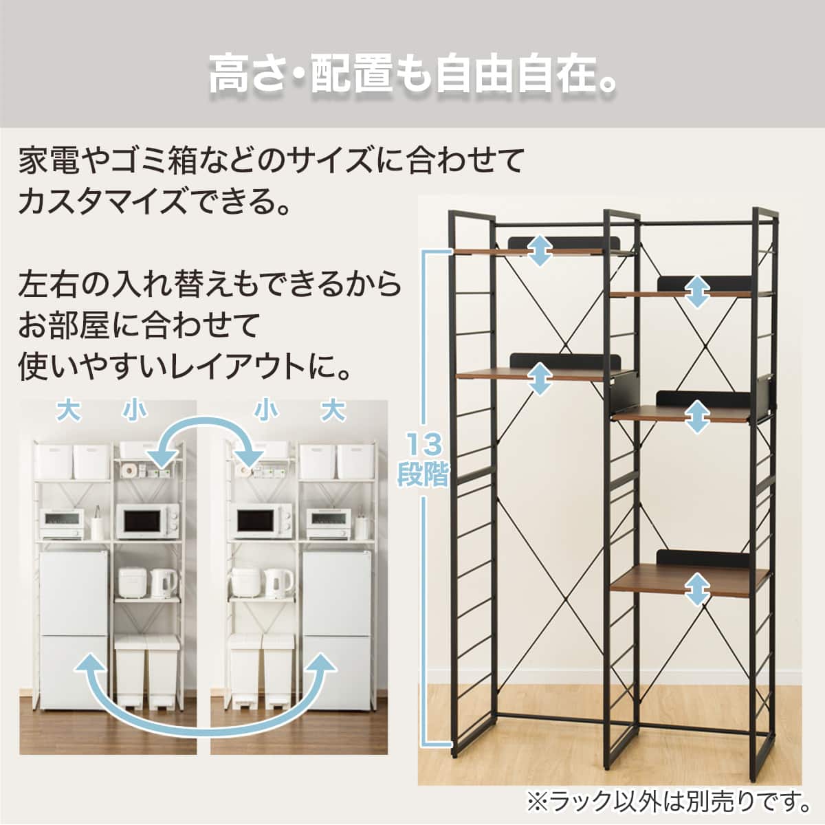 家電ラック(TA001 107 GW) | ニトリネット【公式】 家具・インテリア通販