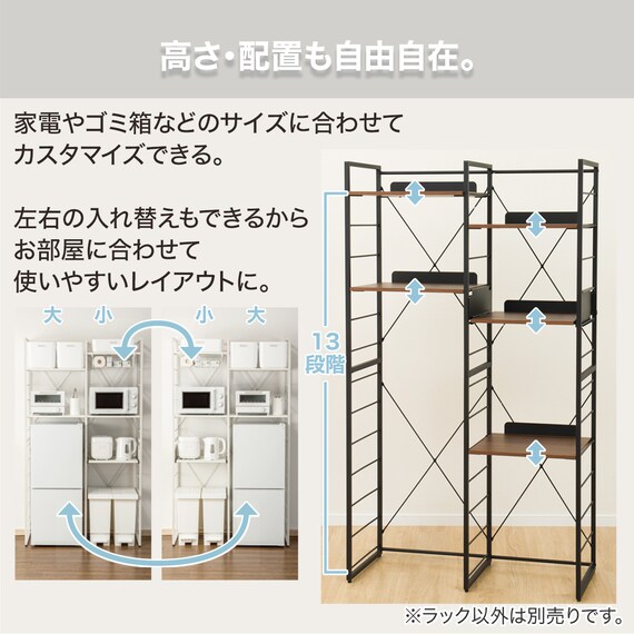 家電ラック(TA001 107 GW) | ニトリネット【公式】 家具・インテリア通販