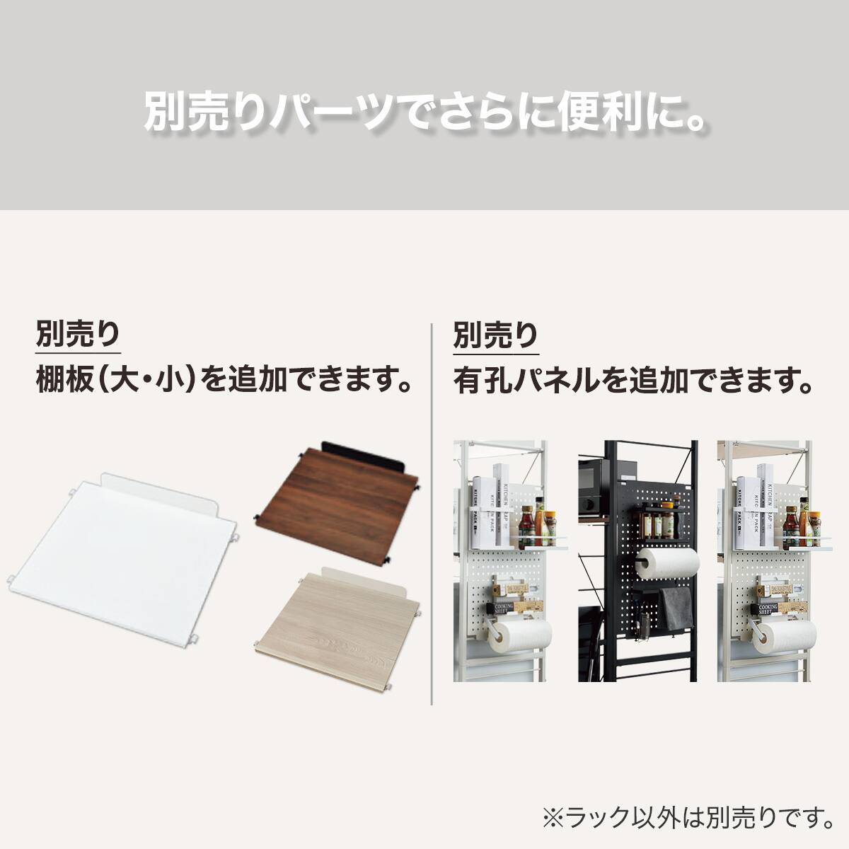 家電ラック(TA001 107 GW) | ニトリネット【公式】 家具・インテリア通販
