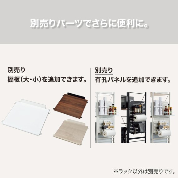家電ラック(TA001 107 GW) | ニトリネット【公式】 家具・インテリア通販